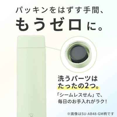 象印 ステンレスマグ「 TUFF 」 0.48L SUAB48 【 カラー:アクアグリーン 】