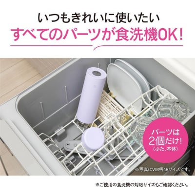 象印 ステンレスマグ「 TUFF 」 SUAA48 【カラー:ブラック (BA)】
