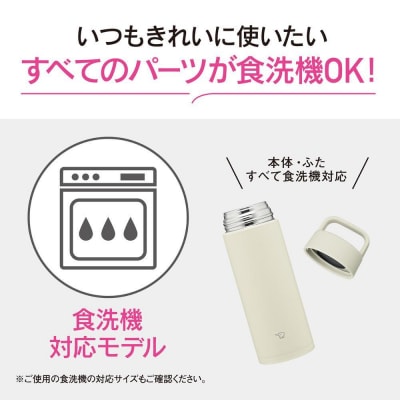 象印 ステンレスマグ「 TUFF 」 SMRS50 【カラー:ネイビー (AD)】