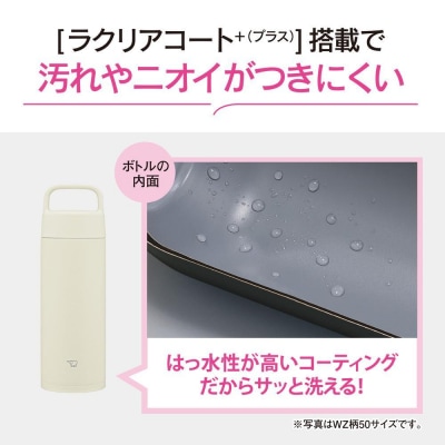 象印 ステンレスマグ「 TUFF 」 SMRS50 【カラー:ネイビー (AD)】