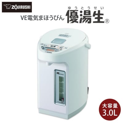 象印 VE電気まほうびん優湯生 CVWB30-WA ホワイト