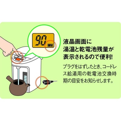 象印 VE電気まほうびん優湯生 CVWB30-WA ホワイト