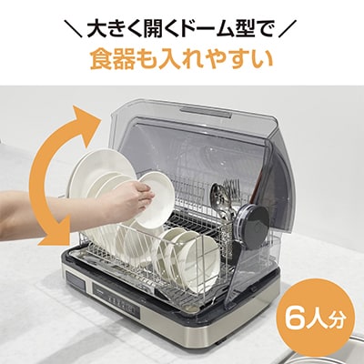 象印 【 ドーム型 】 食器乾燥器 EY-SC60-XH ステンレスグレー