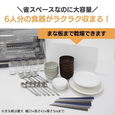 象印 【 ドーム型 】 食器乾燥器 EYSB60-XH ステンレスグレー