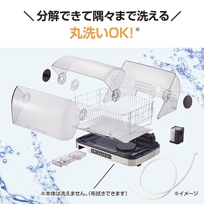 象印 【 ドーム型 】 食器乾燥器 EY-SC60-XH ステンレスグレー
