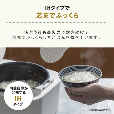 象印【STAN.】IH炊飯ジャー 5.5合炊き (炊飯器) NWSB10-BA ブラック