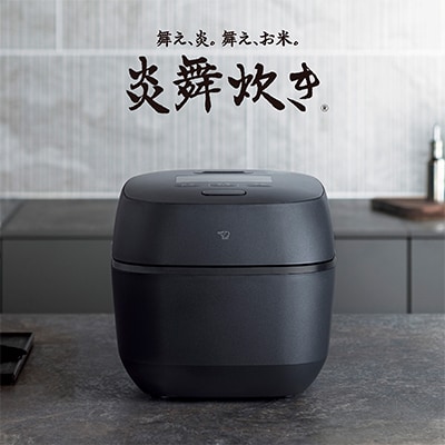 【先行予約】象印【最高峰】圧力IH炊飯ジャー5.5合炊き(炊飯器)「炎舞炊き」NXAB10-BZ 黒