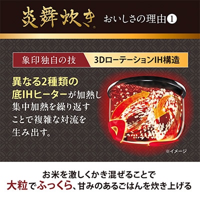 【先行予約】象印【最高峰】圧力IH炊飯ジャー1升炊き (炊飯器)「炎舞炊き」NXAB18-BZ 黒