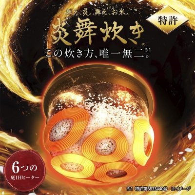 象印 【最高峰】圧力IH炊飯ジャー ( 炊飯器 )「 炎舞炊き 」 NXAA18-WZ 1升炊き 白