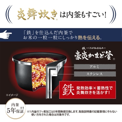 象印 【最高峰】圧力IH炊飯ジャー ( 炊飯器 )「 炎舞炊き 」 NXAA18-WZ 1升炊き 白
