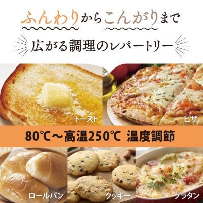 象印 オーブントースター 「 こんがり倶楽部 」 EQSC22-BA ブラック