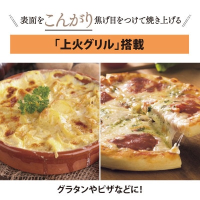 象印 オーブントースター 「 こんがり倶楽部 」 EQSC22-BA ブラック