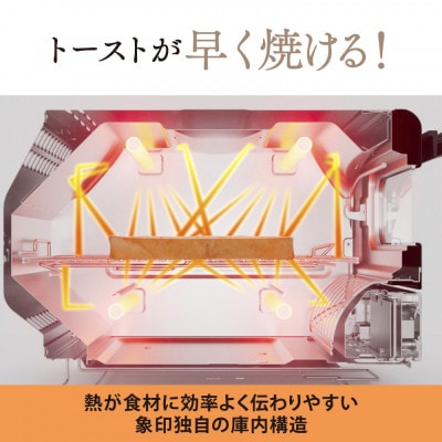 象印 オーブントースター 「 こんがり倶楽部 」 ETGP30-BZ マットブラック