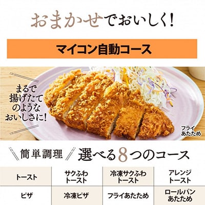 象印 オーブントースター 「 こんがり倶楽部 」 EQHM30-BA ブラック