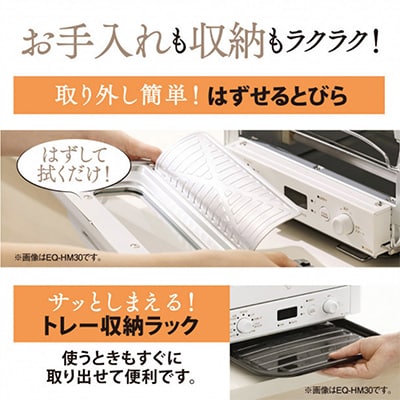 象印 オーブントースター 「 こんがり倶楽部 」 EQHM30-BA ブラック