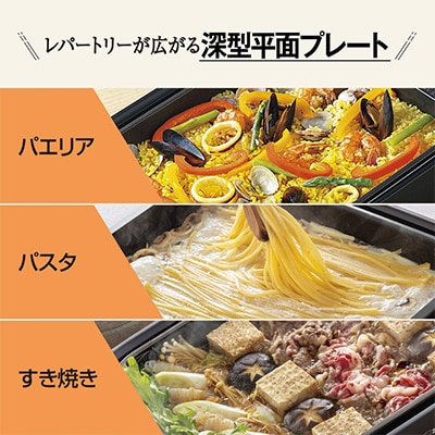 象印 ホットプレート 「 やきやき 」 EAKC10-BA ブラック