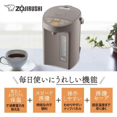 象印 VE電気まほうびん 「 優湯生 」 CVGC30-TL ライトブラウン