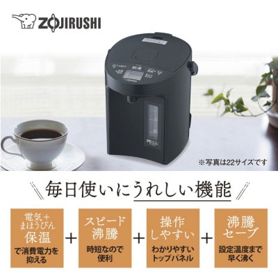 象印 VE電気まほうびん 「 優湯生 」 CVGD30-BM ソフトブラック