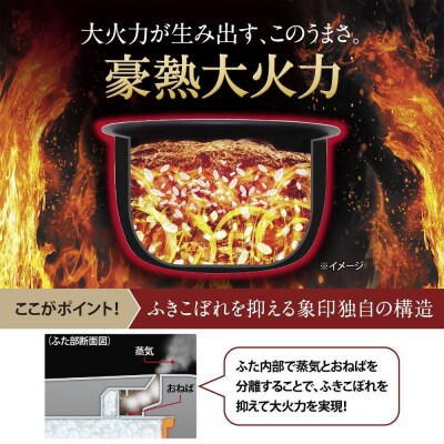 象印 圧力IH炊飯ジャー ( 炊飯器 ) NWWB18-BZ ( 1升炊き ) スレートブラック