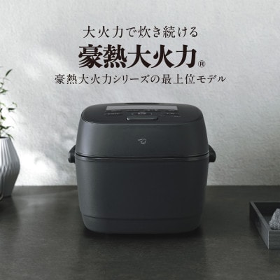 象印 圧力IH炊飯ジャー 1升炊き ( 炊飯器 ) 「 極め炊き 」 NWWD18-BA ブラック
