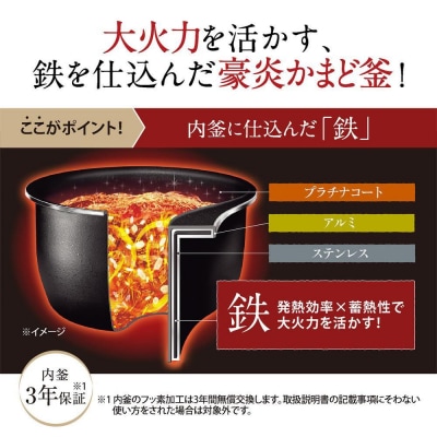 象印 圧力IH炊飯ジャー ( 炊飯器 ) NWWB18-BZ ( 1升炊き ) スレートブラック