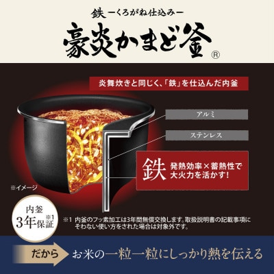 象印 圧力IH炊飯ジャー 1升炊き ( 炊飯器 ) 「 極め炊き 」 NWWD18-BA ブラック