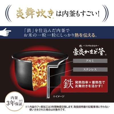  象印 圧力IH炊飯ジャー 炊飯器 「炎舞炊き」 NWNB10-WA 5.5合炊き ホワイト