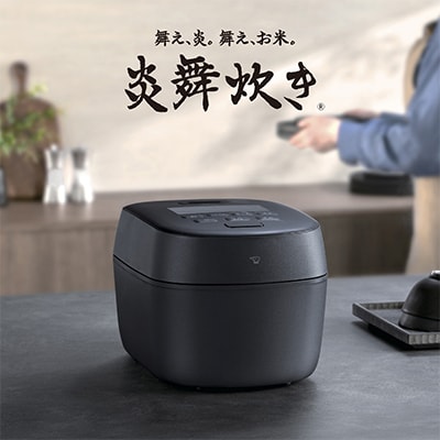 【先行予約】象印 圧力IH炊飯ジャー 1升炊き (炊飯器) 「炎舞炊き」NWNC18-BA 黒