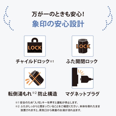 象印 スチーム式加湿器 EEDG50-WA ホワイト