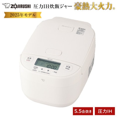 �ۈ� ����IH���уW���[ 5.5�������u ���M��Η� �v NWYC10-WA �z���C�g