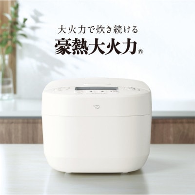 象印 圧力IH炊飯ジャー 5.5合炊き (炊飯器) 「 極め炊き 」 NWYD10-WA ホワイト