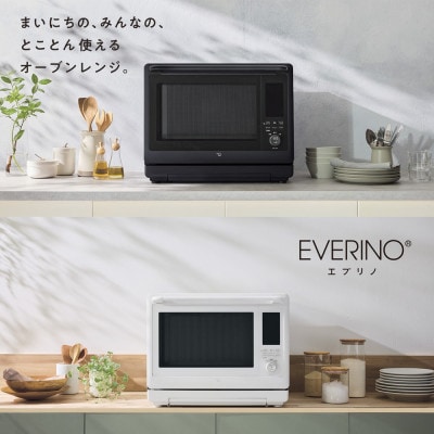 象印 スチームオーブンレンジ 「 EVERINO 」 ESLA30-WA ホワイト