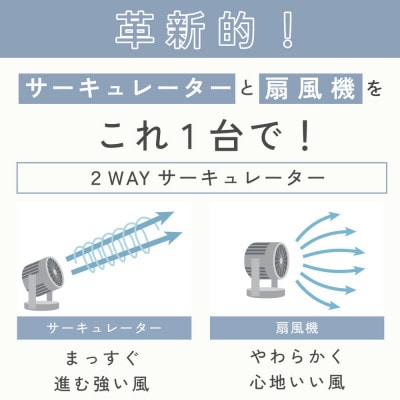 象印 サーキュレーター RCAA30-HA グレー
