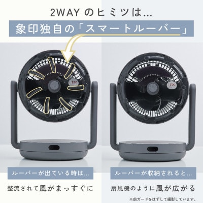 象印 サーキュレーター RCAA30-HA グレー