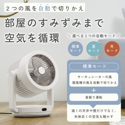 象印 サーキュレーター RCAA30-HA グレー