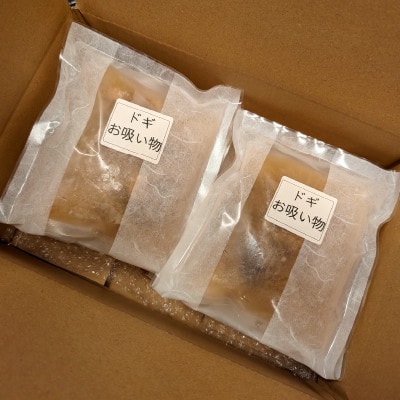 ゲンゲ(ドギ/トーロ/水魚)お吸い物　4パック(4人前)但馬ふるさとの味
