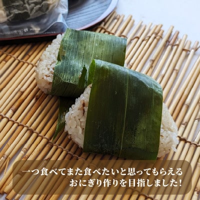 魚屋渾身ダシを利かせた究極の高級おにぎり(松葉ガニ,セコガニ,真鯛)6個 個包装 無添加 レンチン