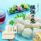 手延そうめん揖保乃糸【金帯・ひね】熟成麺30束木箱入