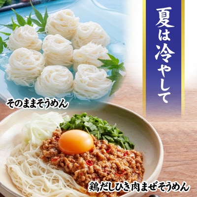 手延そうめん 揖保乃糸 特級品 32束 1.6kg 木箱入り