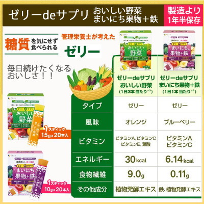 【人と防災未来センター協力】非常食セット3日分 42点 防災 兵庫県産
