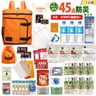 1人用  45点防災グッズ 豊岡産 オレンジ