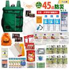 1人用  45点防災グッズ 豊岡産 グリーン