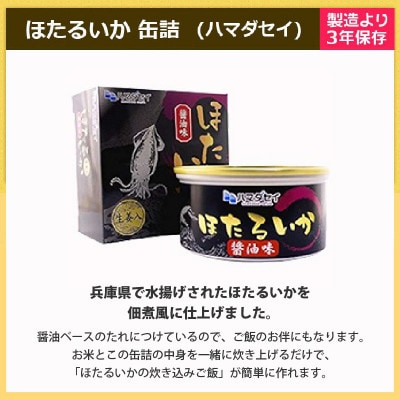 2人用  90点防災グッズ 豊岡産 オレンジ&イエロー