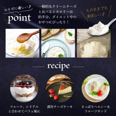 共進牧場 リッチザヨーグルト 400g×6個