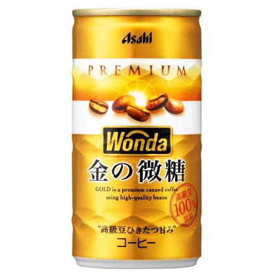 ワンダ 金の微糖 缶185g 30本 (1ケース)