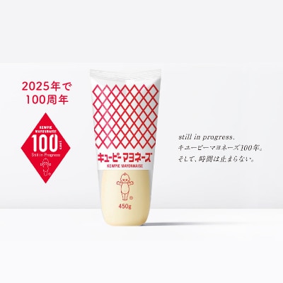 キユーピーハーフ 300g x 3本
