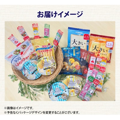 六甲バター(QBB)人気チーズの詰め合わせセット 20品