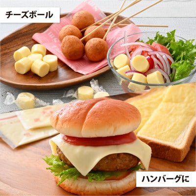 六甲バター(QBB)人気チーズの詰め合わせセット 24品