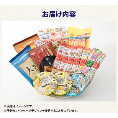 六甲バター(QBB)人気チーズの詰め合わせセット 16品