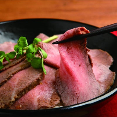 神戸牛ローストビーフ・ブロック400g